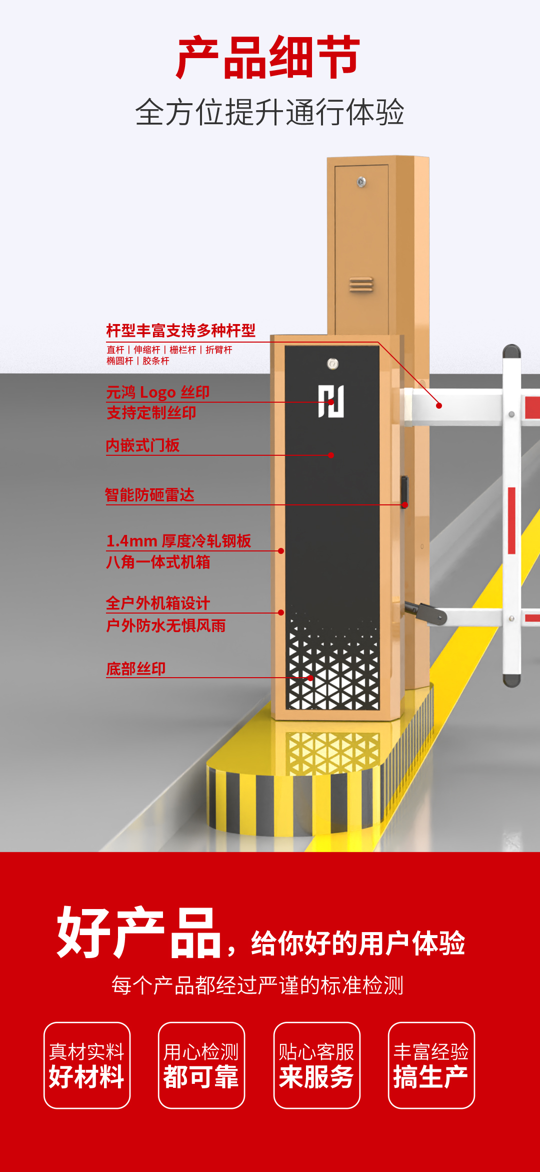 微信图片_20260310141929_6_757.jpg